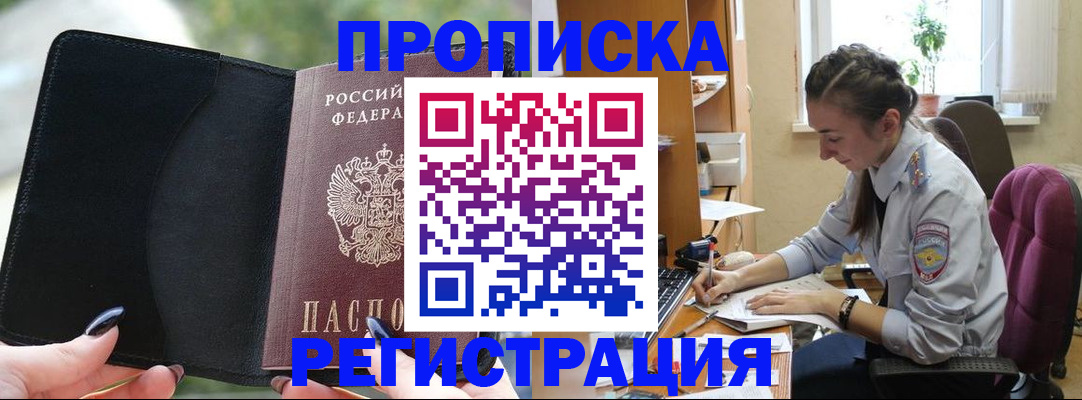 форма 3 в Ялте